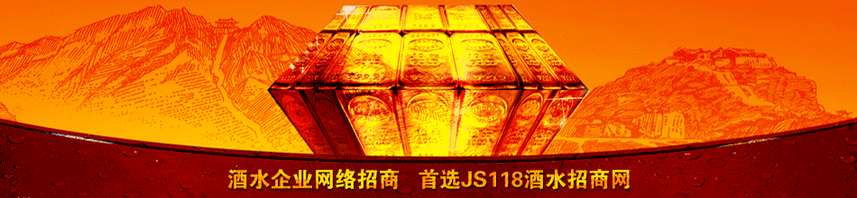 安徽九丰天酝酒业股份有限公司